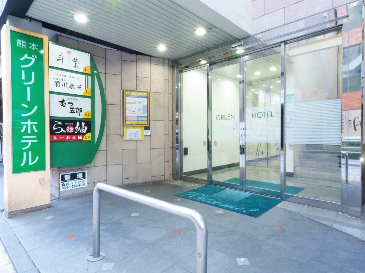 Kumamoto Green Hotel Eksteriør bilde